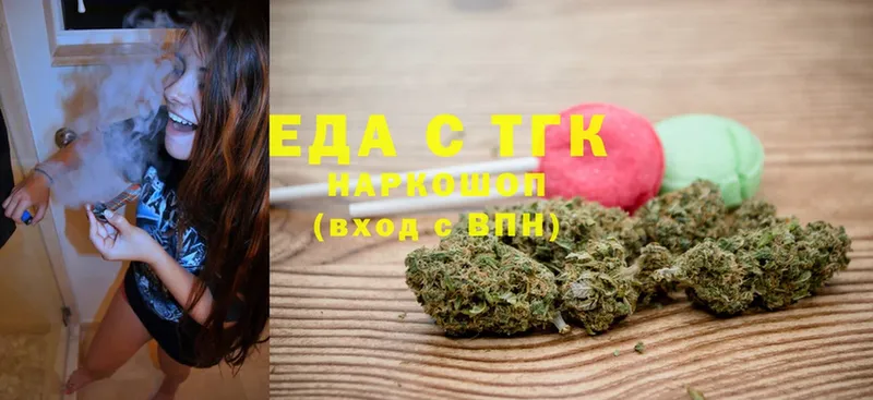 MEGA онион  Зея  Canna-Cookies марихуана 